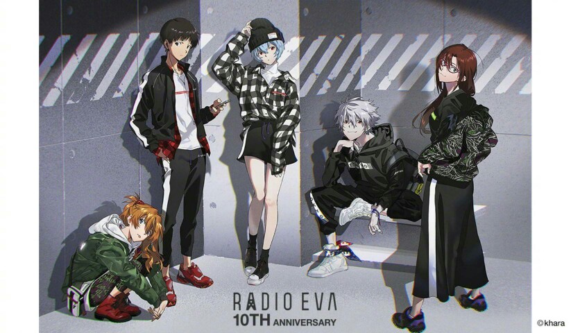 RADIO EVA 10TH ANNIVERSARY