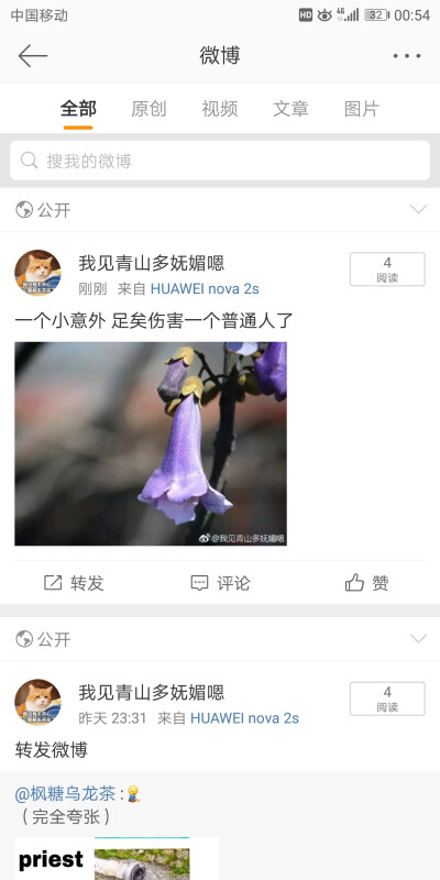 蝼蚁啊 还是尽量避免伤害啊