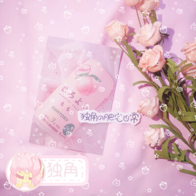 太喜欢啦
by独角手写酱