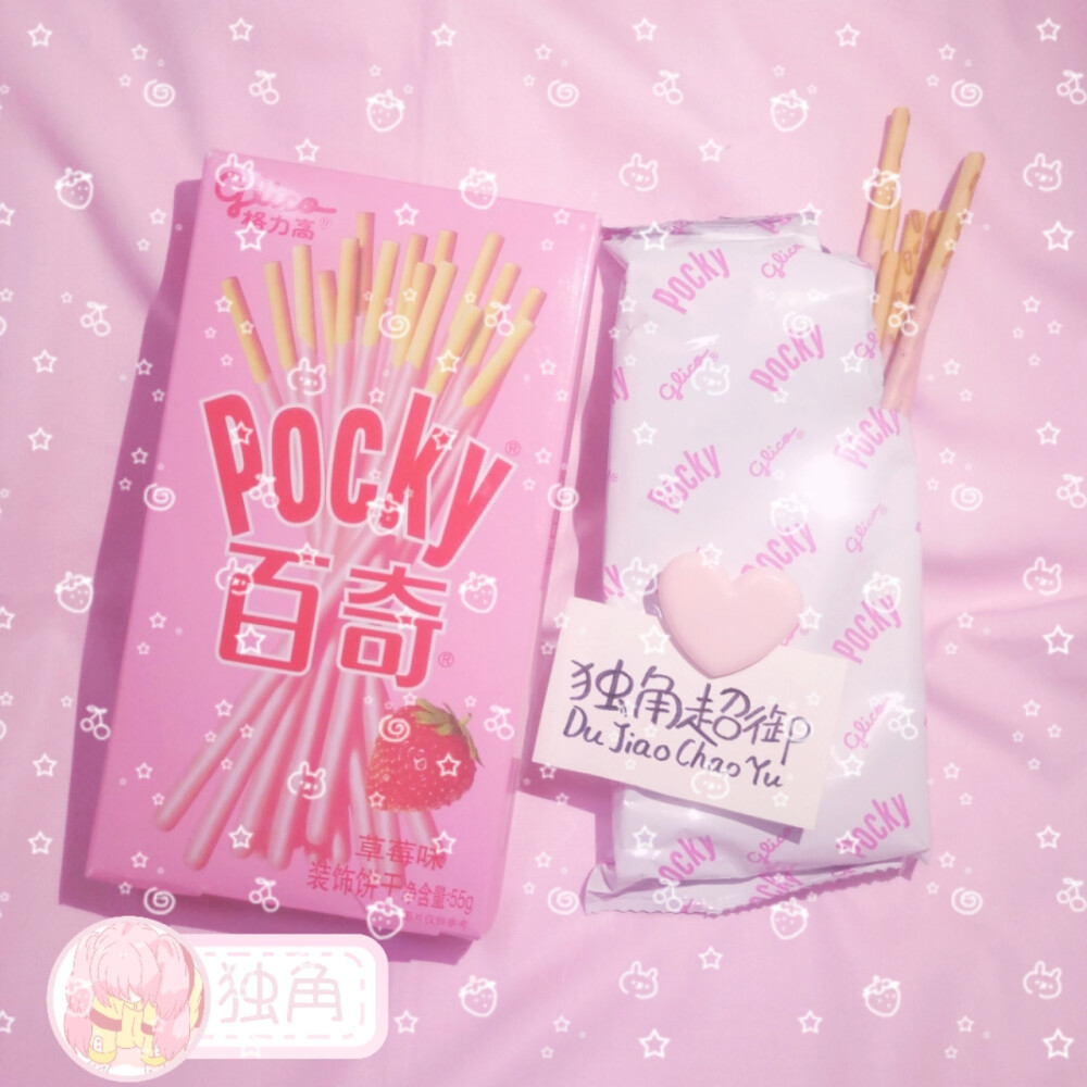 超超超级喜欢的款！
by独角手写酱