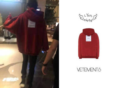 摩登兄弟刘宇宁的时装笔记
2018.10.19
卫衣|Vetements 连帽卫衣
