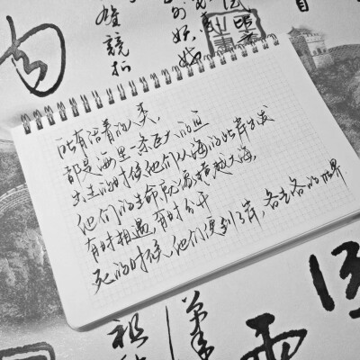 二传注明:方忆乔