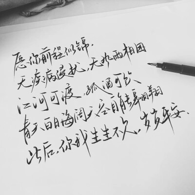 二传注明:方忆乔