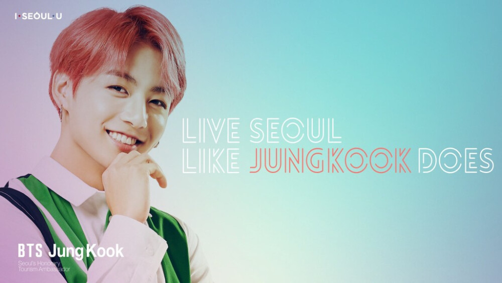 JungKook 田柾国 BTS 防弹少年团 Seoul City TVC