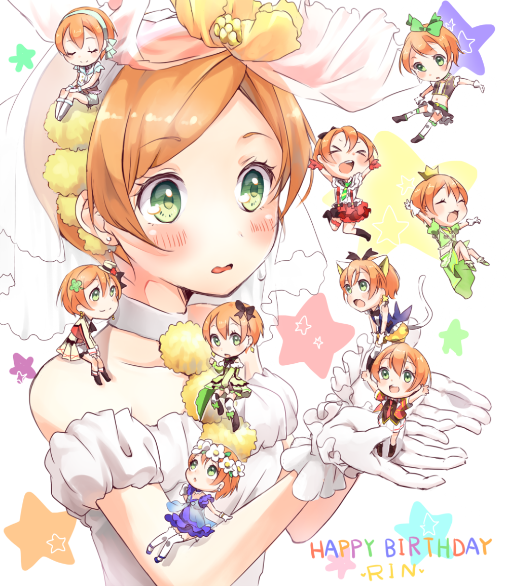 Love Live！[星空凜]