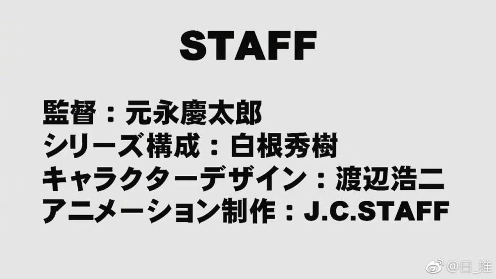 约会大作战 第三季 2019年1月开播、动画制作：J.C.STAFF第三季OP：sweet ARMS (复活)、ED：山崎エリイ约会大作战 新作游戏 2019年发售预定 ​