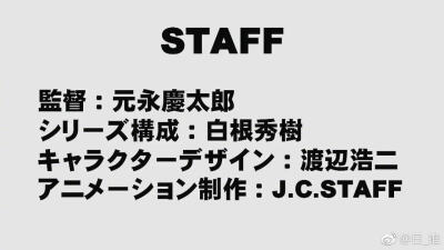 约会大作战 第三季 2019年1月开播、动画制作：J.C.STAFF第三季OP：sweet ARMS (复活)、ED：山崎エリイ约会大作战 新作游戏 2019年发售预定 ​