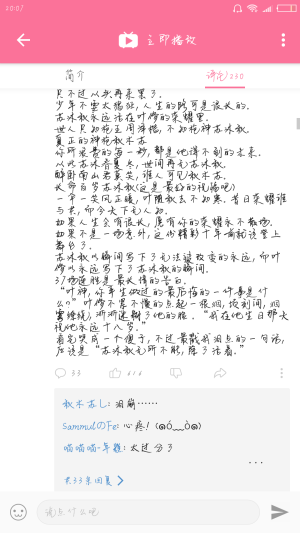 全职高手