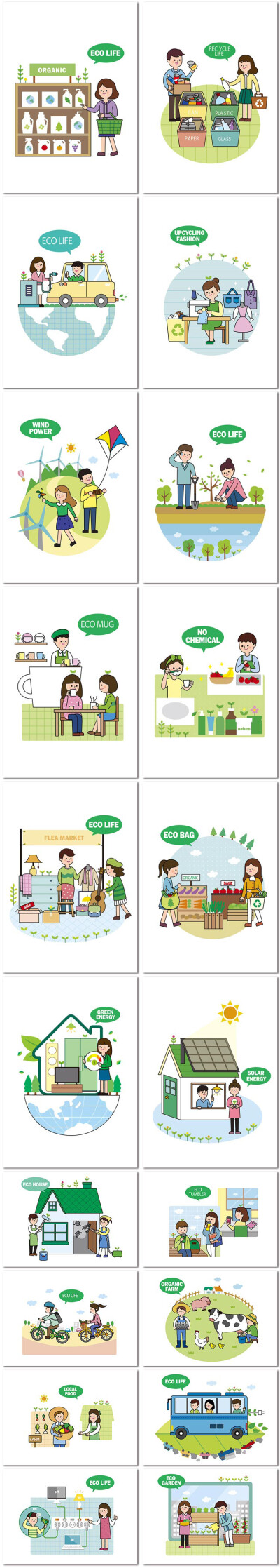 环保绿色卫生健康蔬菜农场卡通插画插图海报矢量ai模板素材设计