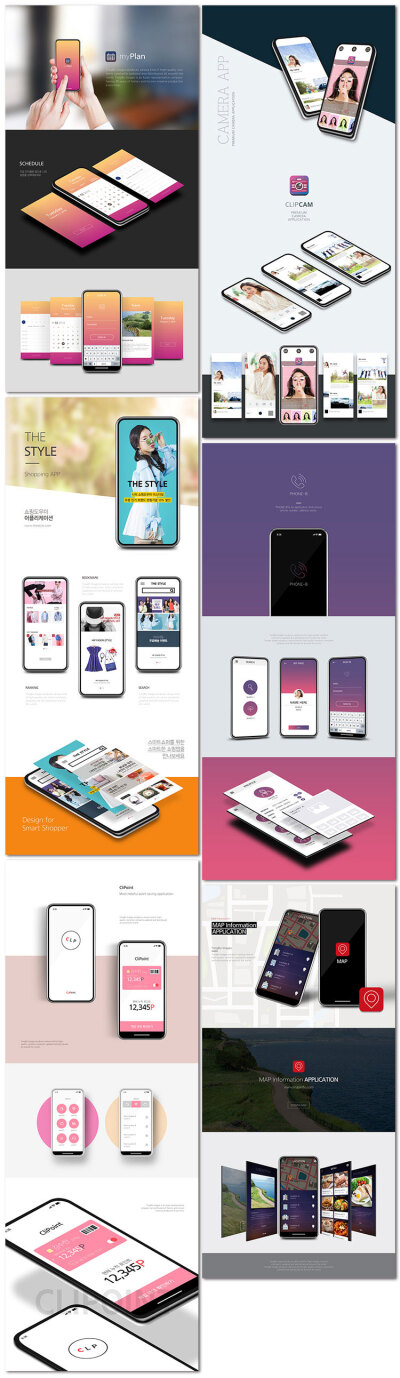 手机样机展示机移动界面商务广告UI网页页面psd模板素材设计