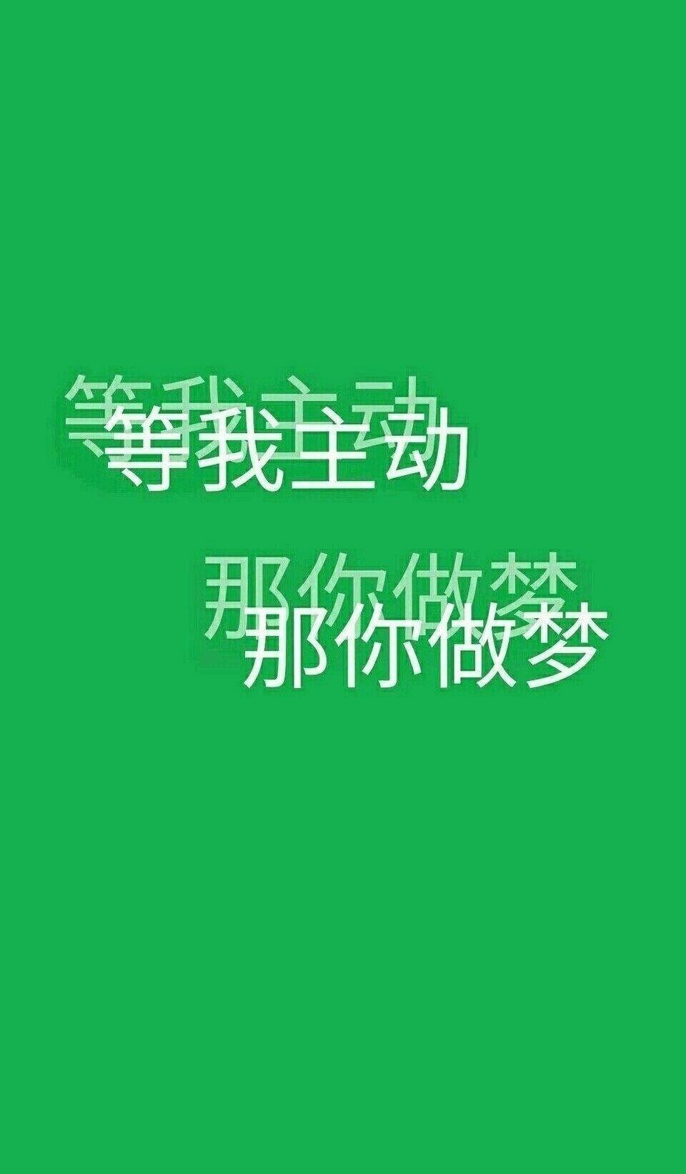 绿色代表健康