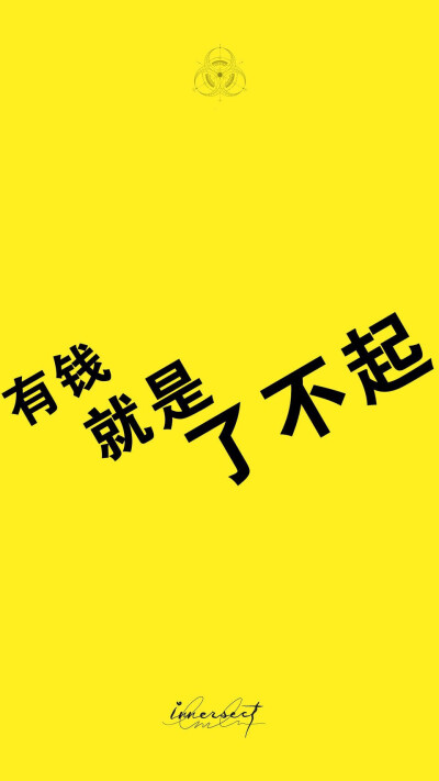 文字高清壁纸