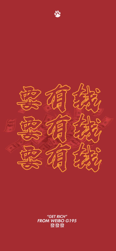 文字高清壁纸