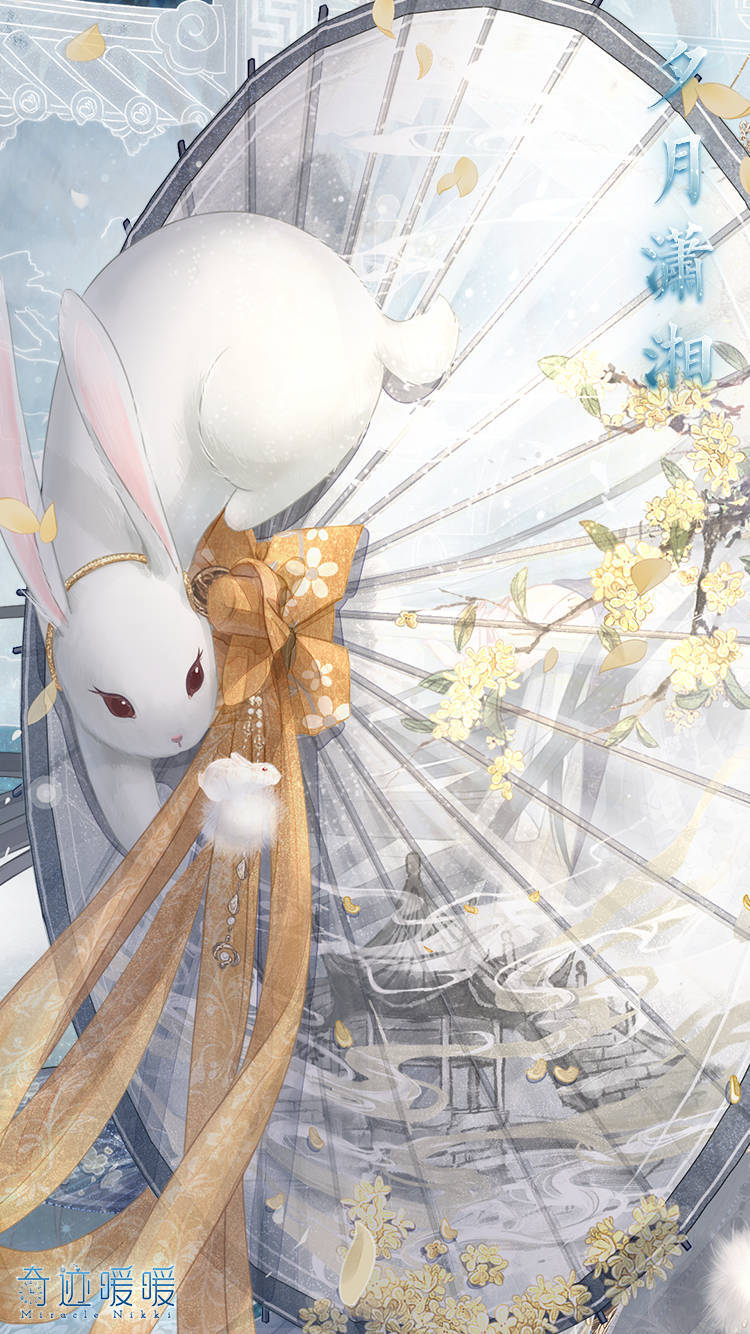 奇迹暖暖：夕月潇湘