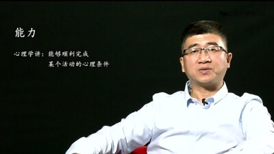 《沟通心理学》