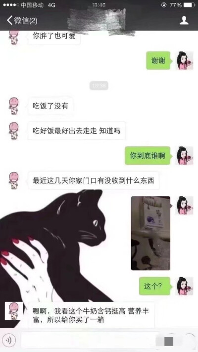 扎心了 很感动 可能这就是爱