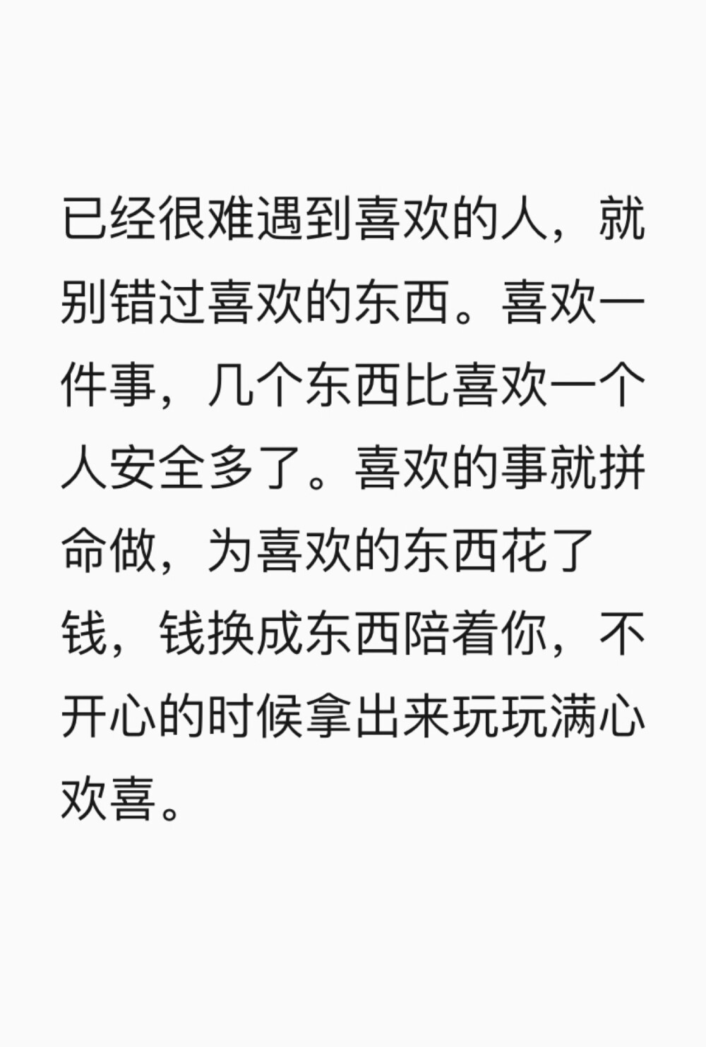 何事落到这收场
枯死在你的手上
风花月似一场遗容
任你瞻仰