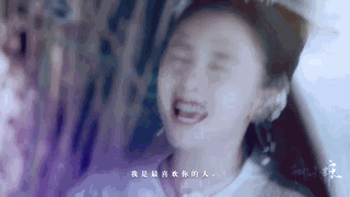 罗云熙 吴倩
润玉 落落
“我与梦中的小小姑娘说，等她长大了，便带她去看悬崖上的红花、海底的白珠，欢喜她欢喜到打仗吃酒读书抚琴都忍不住带到身边，山高水长过一辈子。”