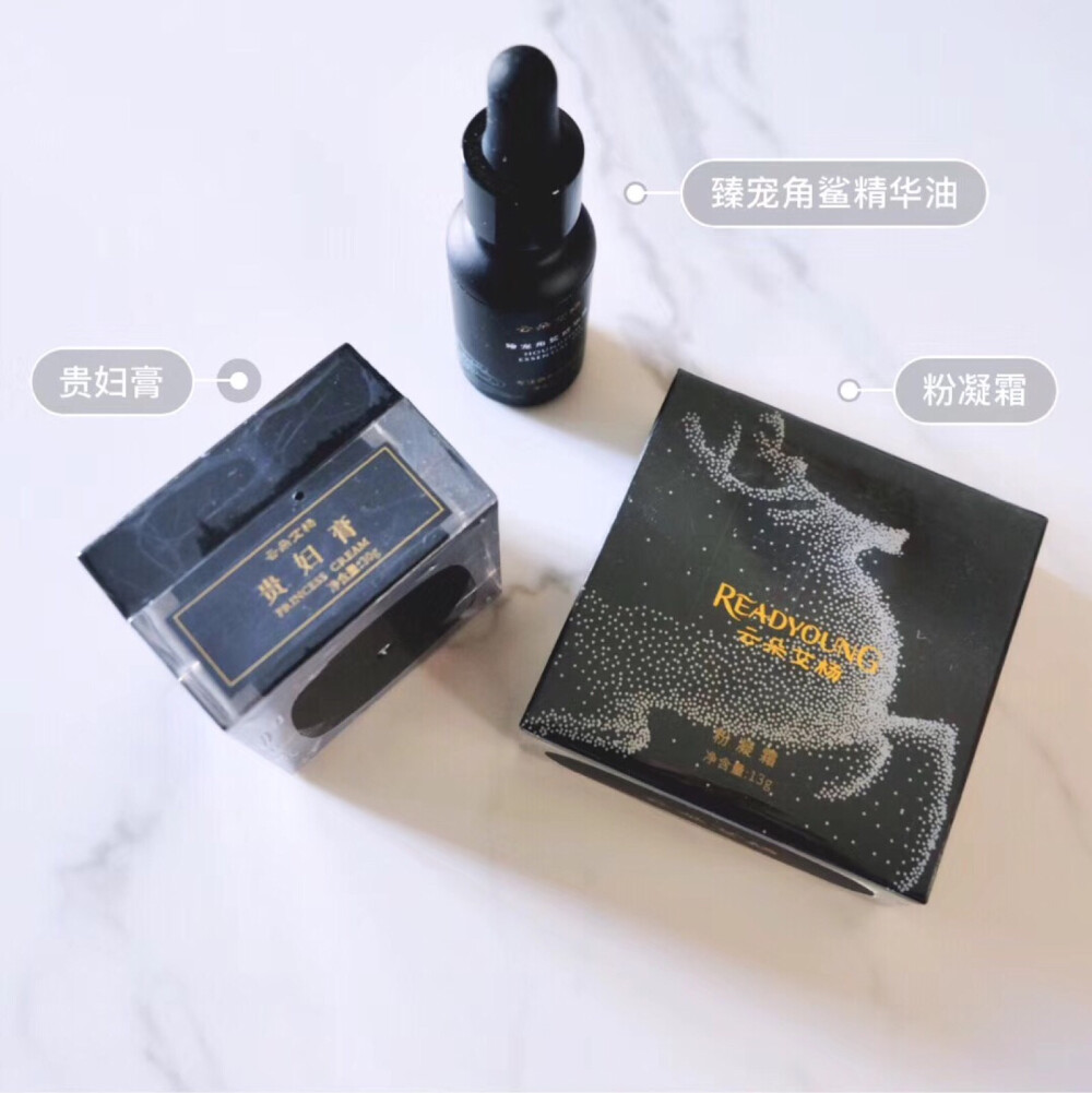 十一七天大多数都带妆。突然发现了很多云朵艾杨的小秘密
贵妇膏可以做打底隔离。光泽感完美pk娇兰。并且透气还养肤
粉凝霜润到没朋友，卡粉再不见。粉白妆效特别适合日常出行，亲和温柔，蜜里调油[机智]
臻宠角鲨精华油，任意底妆里滴一滴，200元底妆直上千元润度，特别特别适合秋冬干燥肌and彩妆控哦
最后我要说任何妆效持久度靠定妆。不定妆出门化妆说彩妆不好爱晕染的都是耍流氓[机智]眼线笔除外