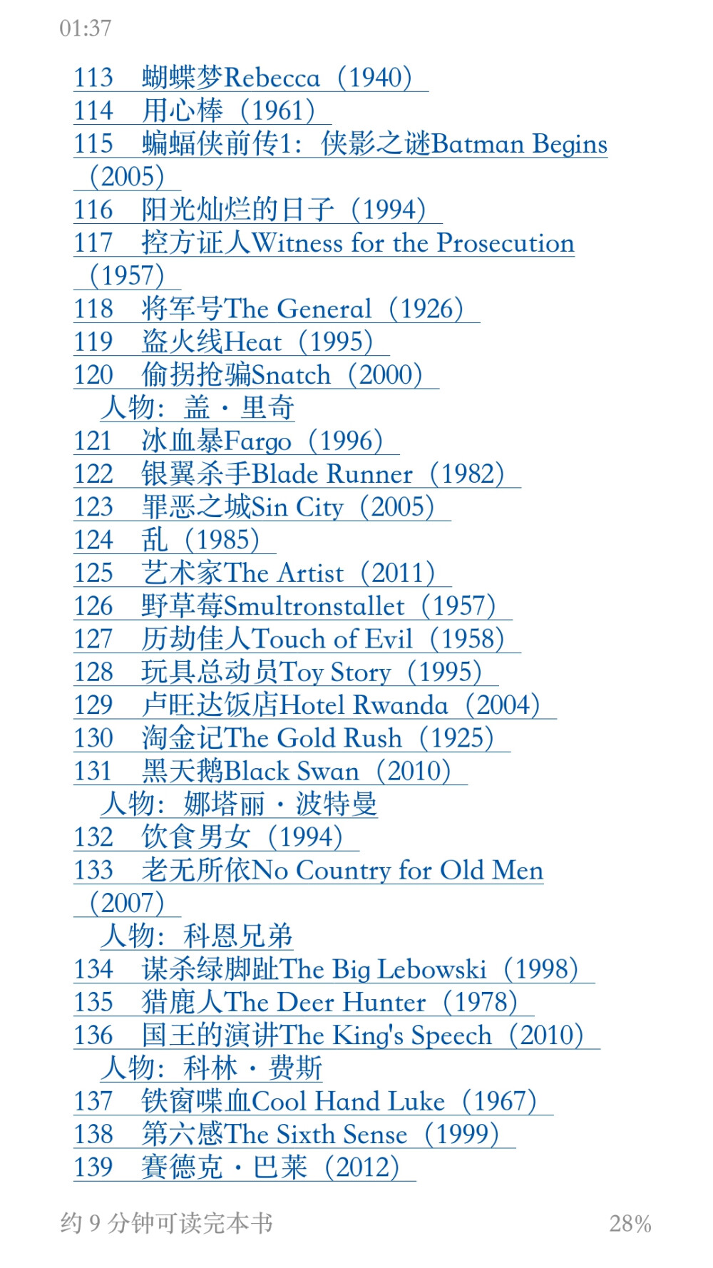 kindle《一生要看的500电影》目录截图