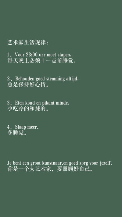 我想和你谈谈
不灭的鬼怪和神论
人间的烟火与车窗
五月的第一场黄昏
和一场恋爱