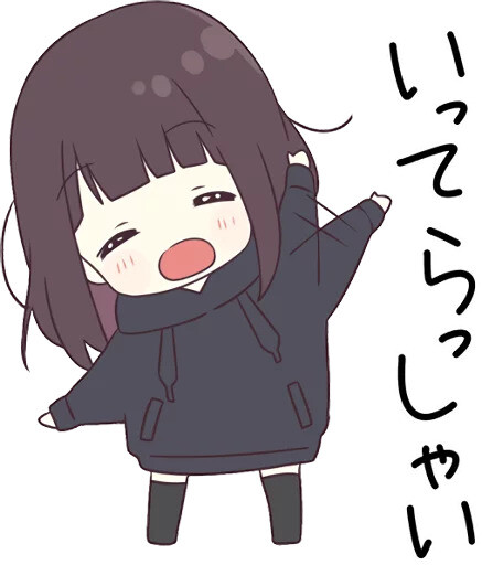 Menhera酱
可爱
表情包
萌萌哒
萌
Q版