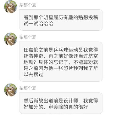 明星有过的哪些履历会让你觉得很惊奇？万茜魔兽世界国内五大公会会长、葛优养猪、李健爬电线杆……张国立南极科考爆破队长立过二等功 ​