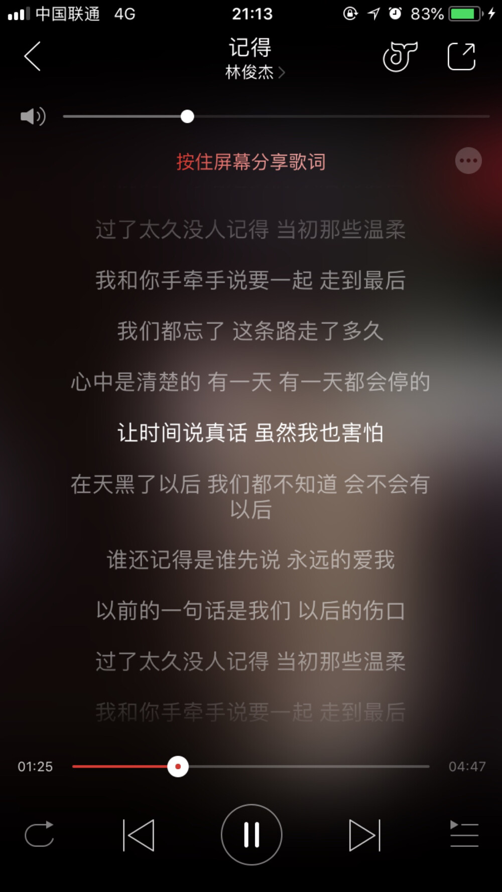 今日份歌单分享 晚安
越来越发现自己太奇怪了 或许还是适合一个人
祝愿大家永远开心幸福