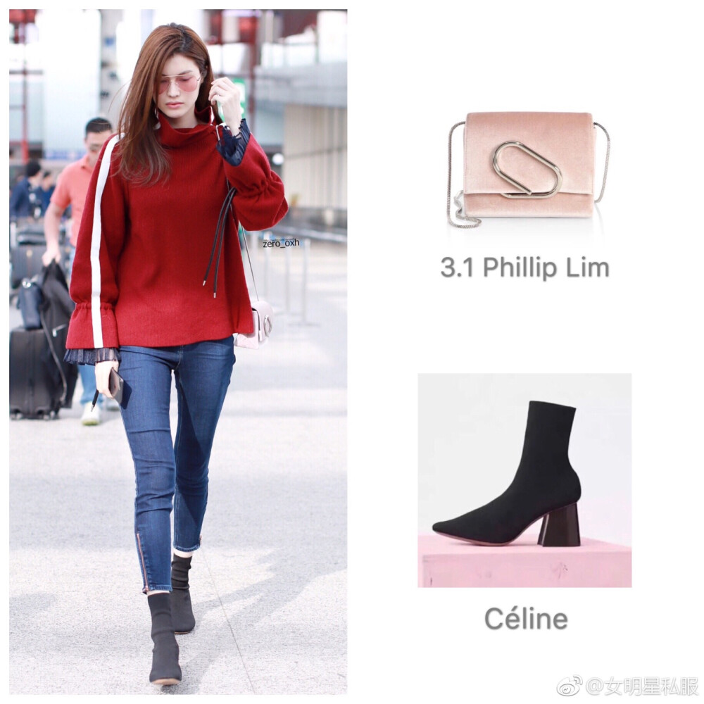 Celine 袜靴