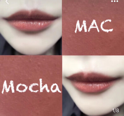 mac mocha
超级温柔的奶茶色 秋冬必备 