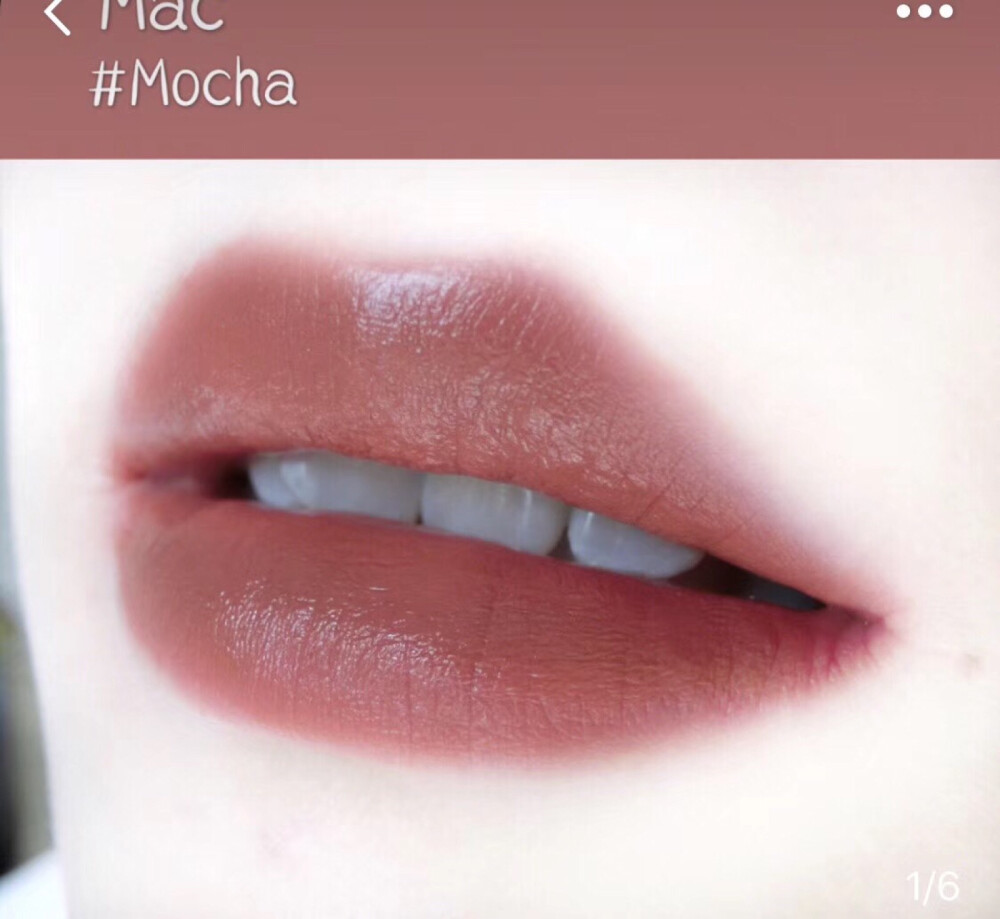 mac mocha
超级温柔的奶茶色 秋冬必备 