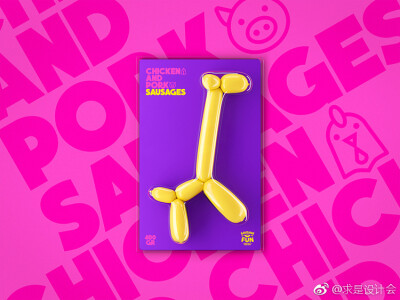 可爱动物造型的 Sausage Fun 香肠包装设计。#求是爱设计# ​