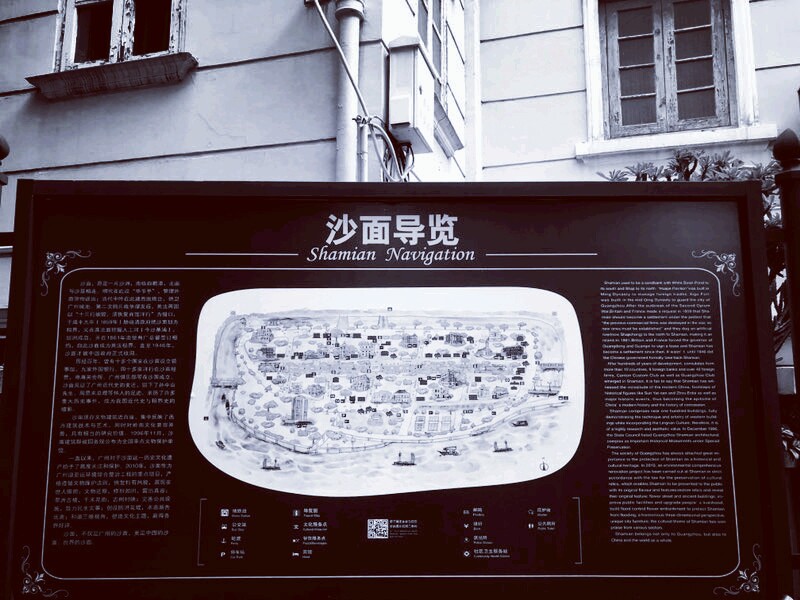 法国领事馆 沙面