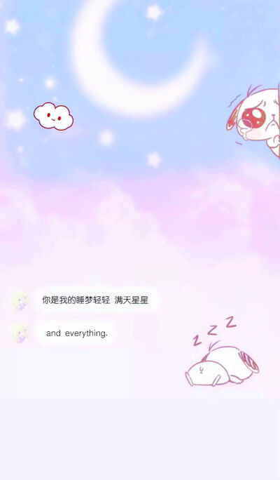 天真