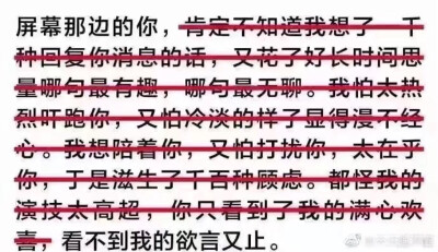 说不出口的话，就换成拥抱给我吧
我的冷淡，掩盖了多少真心话