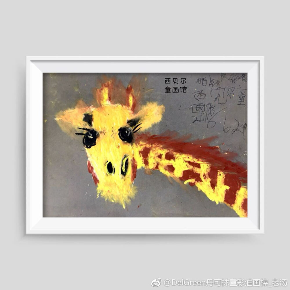 油画棒