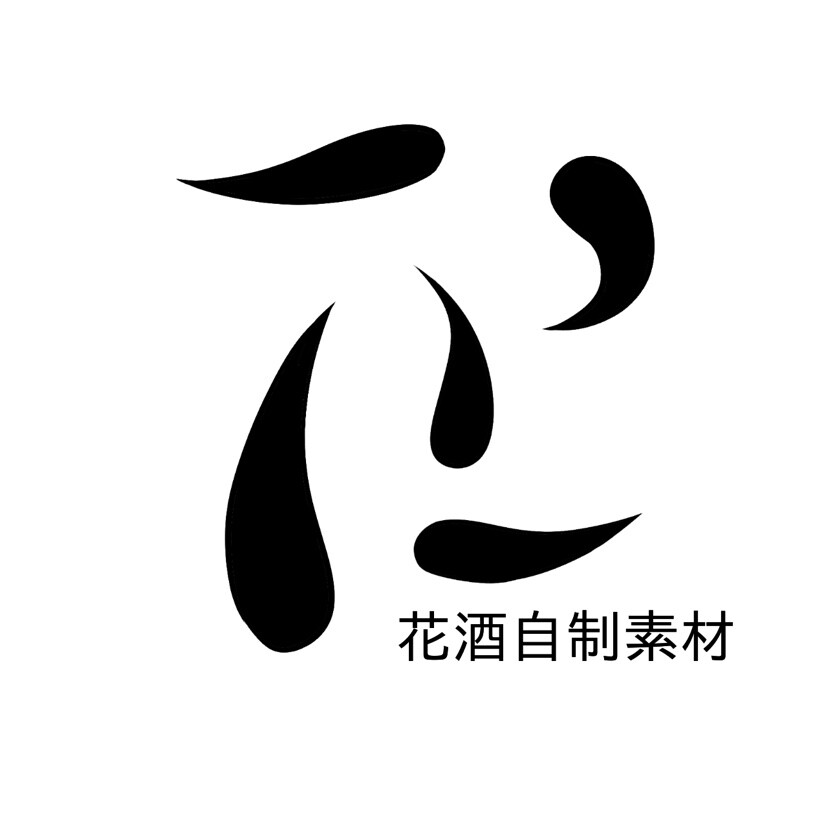 字设