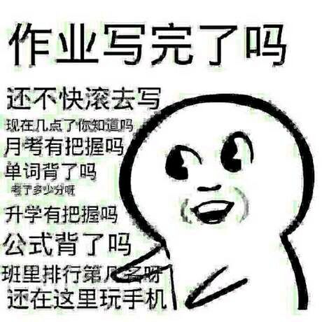 可爱的小白人表情包