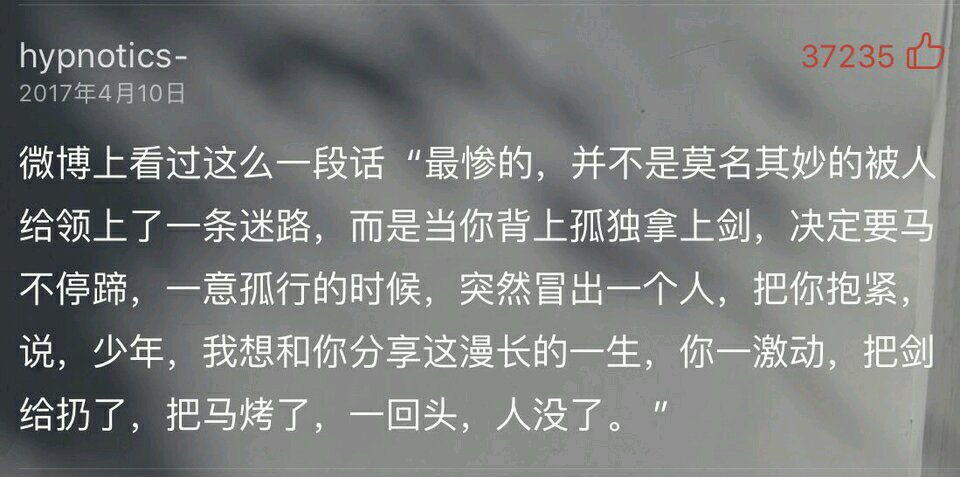 杂