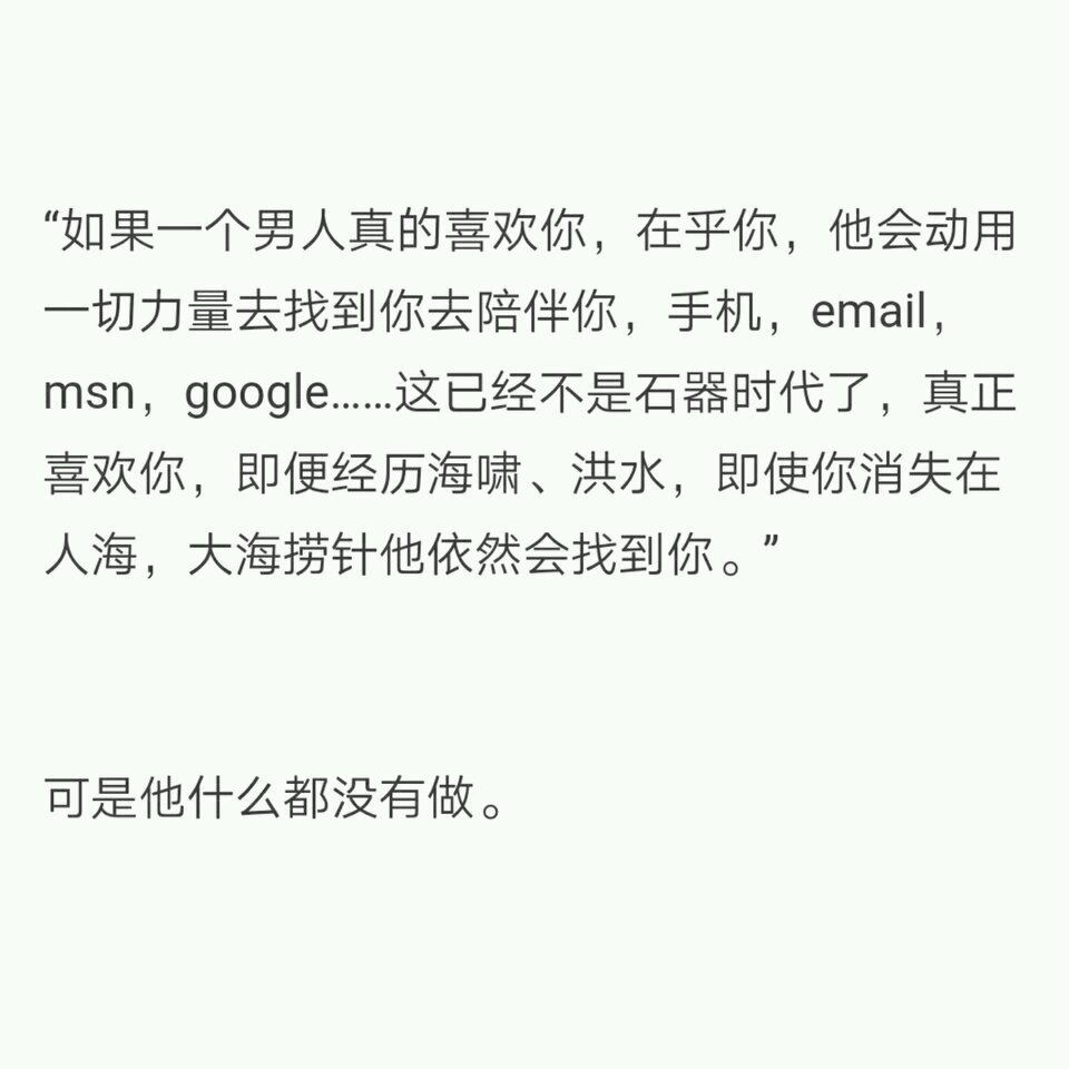 杂