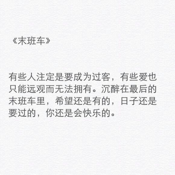 杂