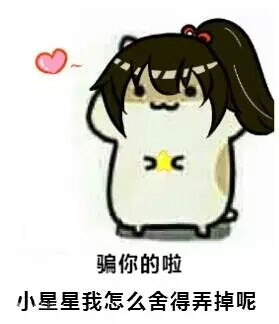 义城