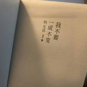 努力 文字 壁纸 键盘 生活 小清新 欧美