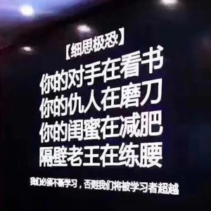 学习 文字 壁纸 键盘 手机 欧美 小清新