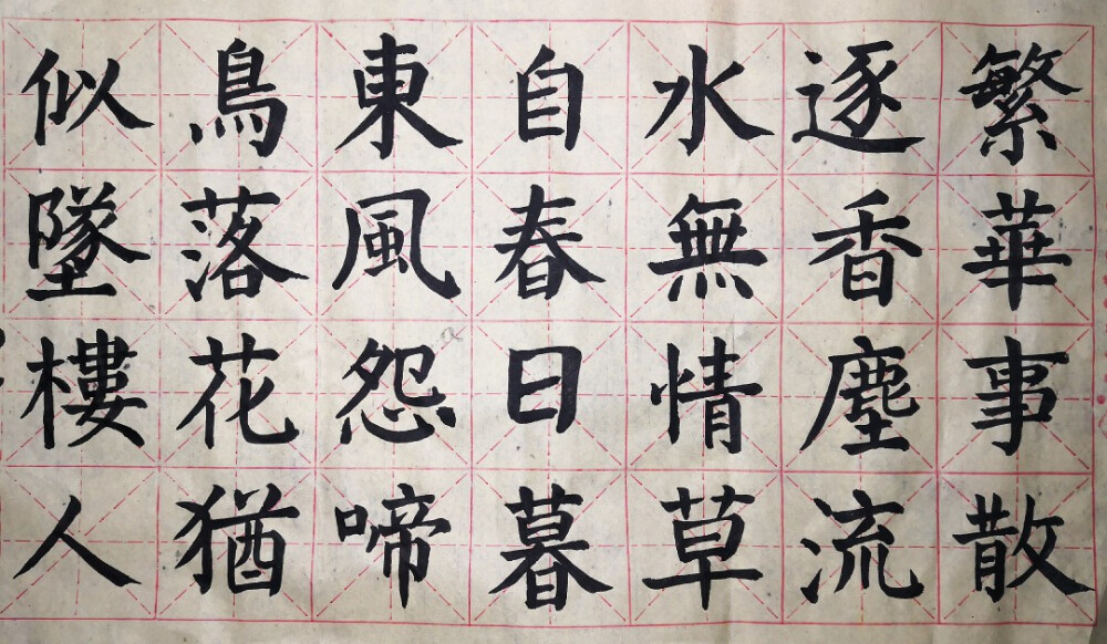 打卡第六天#金谷园 唐.杜牧#