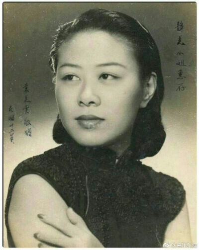 袁美云
1917-1999年