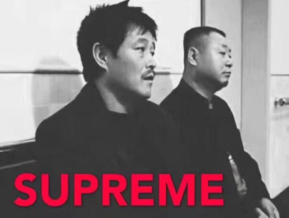 Supreme