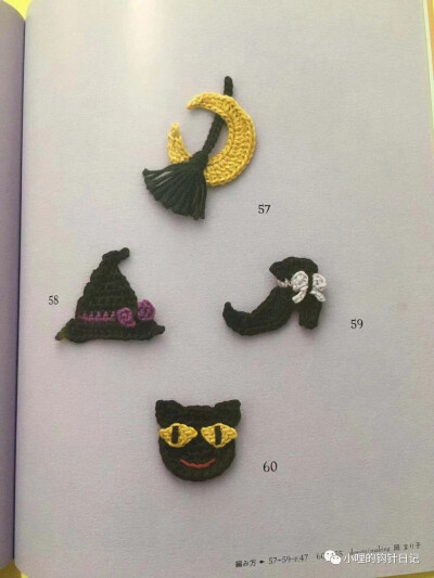 万圣节钩针编织