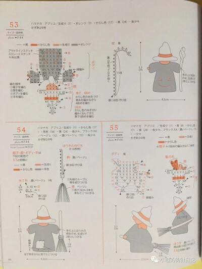 万圣节钩针编织