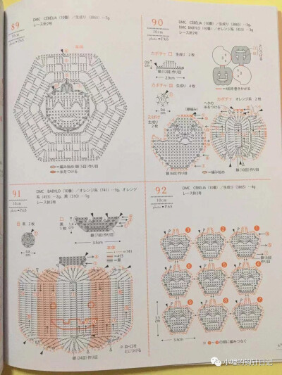 万圣节钩针编织